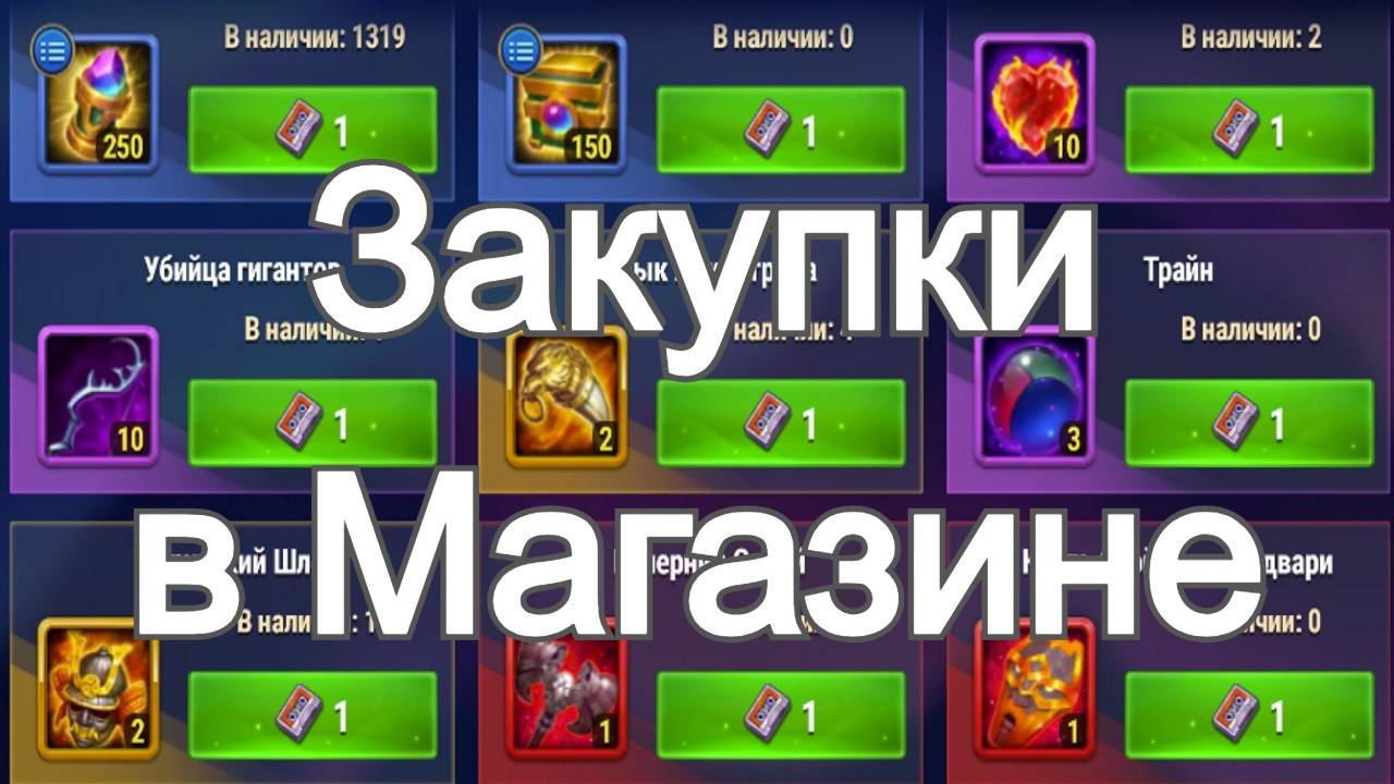 Хроники Хаоса Магазин ивента Лирии, Платиновые Хиты, Сундуки Адского Джема