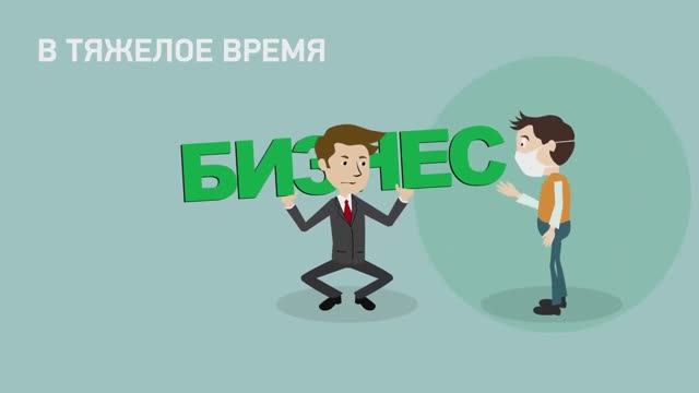 Анимационный видеоролик _Стерильная реклама_