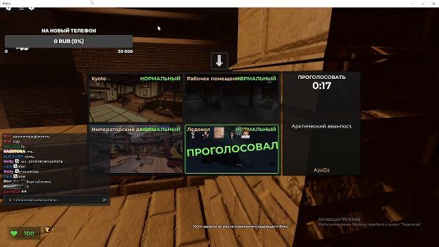 EVADE ПОД МУЗЫКУ