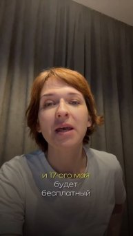 Я мама, которая смогла