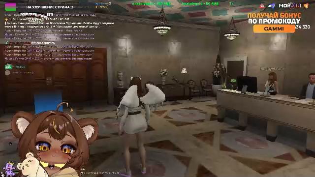 🔴ПРОМО: "GAMMI" 🐻 ИГРАЕМ НА СЕРВЕРЕ МОЙ ДОМ🤤 МОЩНЫЙ РОЗЫГРЫШ В !ТГ🔥 ОБЩЕНИЕ🤩 ЧИЛЛ😎