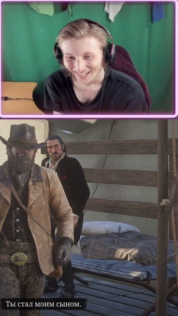 ВСЁ ЛИЦО В ГРЯЗИ (RED DEAD REDEMPTION 2)