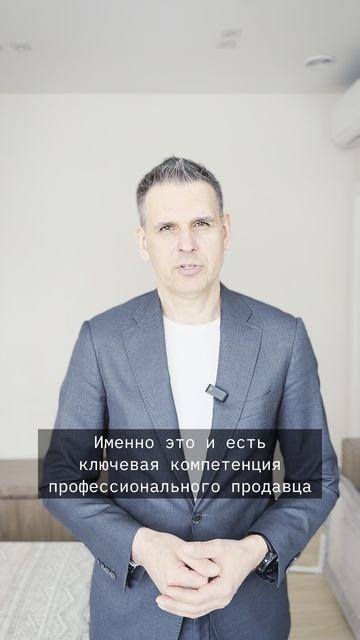 Тренинг продаж "Закрытие - двигатель продаж"