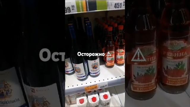 Обзор цен с юмором).Кемерово. Мария-Ра. 14.12.24. #юмор #буси