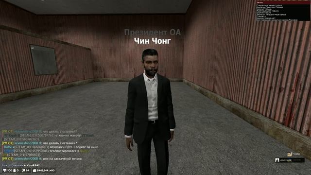 DRЫNDA РАЗДЕЛИЛ СЕРВЕР НА ТРИ ГОСУДАРСТВА и УСТРОИЛ МЕЖДУ НИМИ ВОЙНУ в GARRY'S MOD DARK RP