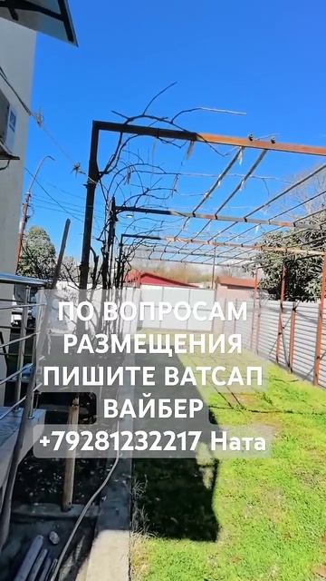УЛИЦА ОКТЯБРЬСКАЯ КУРОРТ ЦАНДРЫПШ ГАГРСКИЙ РАЙОН ЖИЛ?