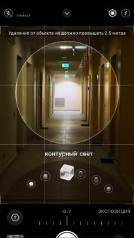 Плохой свет? Не беда!