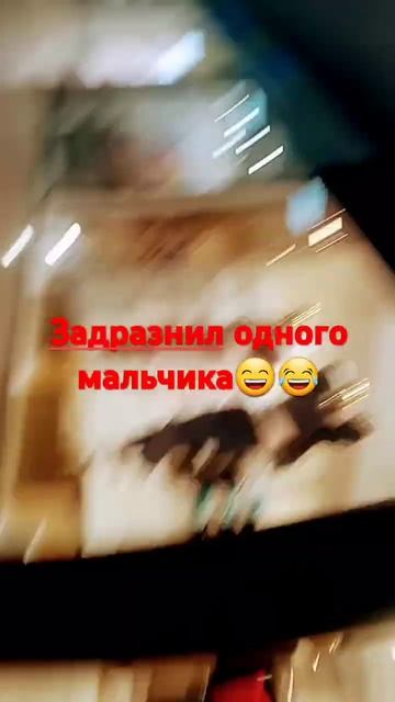 Подразнил пацана который играл в игрушки в 10 лет#подра