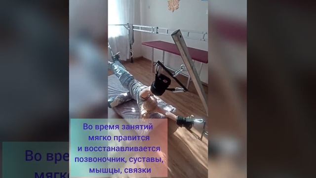 здоровая спина при помощи тренажёра ПравИло
