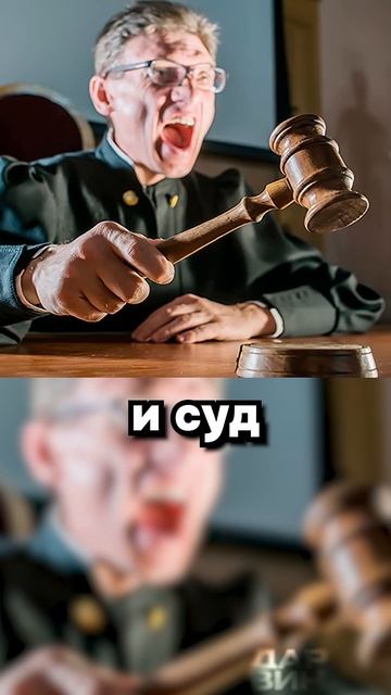 Отомстил за свою дочь спустя 30 лет