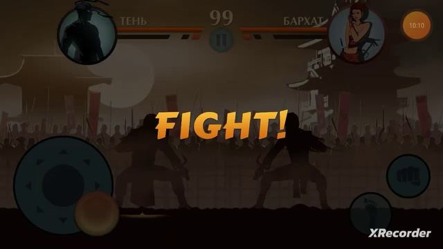 Победил мини-босса Игла в Shadow Fight 2