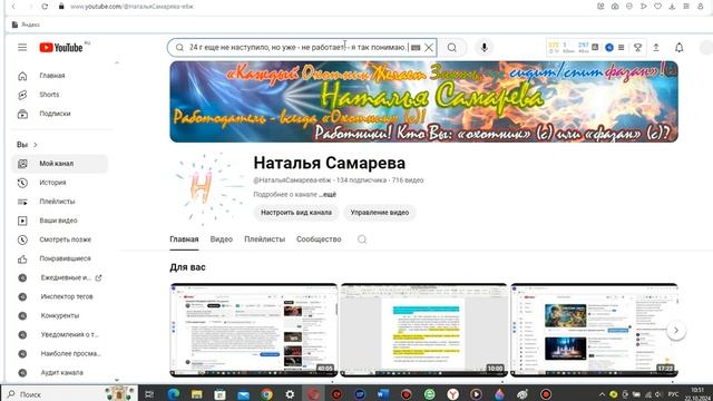 Paint 3D – Ждать Не Надо 4 ноября 2024 г. – Уже на 22 октября 202