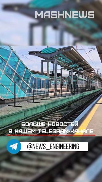На Донецкий железнодорожный вокзал прибыл первый за 11 лет поезд
