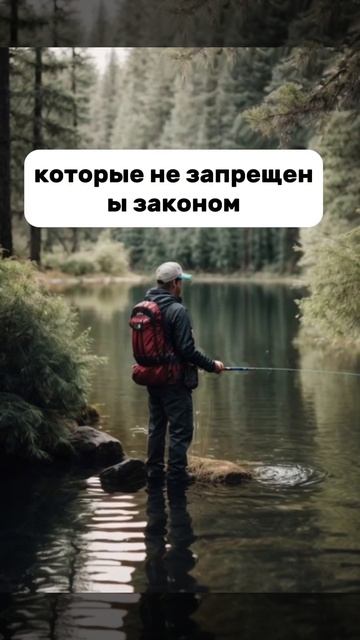 Интересные факты #природа #полезно #рыбалка #снасти #ин