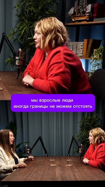 Как научить детей отстаивать свои личные границы