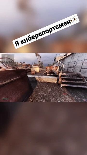 Что творит это атлет! #shorts #stalker #тень_чернобыля #update #ст?