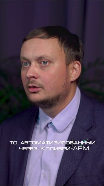 Главное преимущество Колибри-АРМ