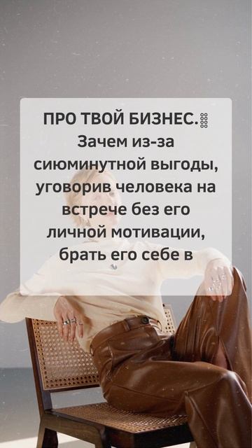 ❗️Не сори там, где ты есть.