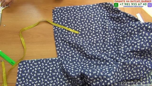 штаны с цельнокроеными карманами. Понятные и простые уроки кройки и шитья.  Тимофеева Тамара шитьё