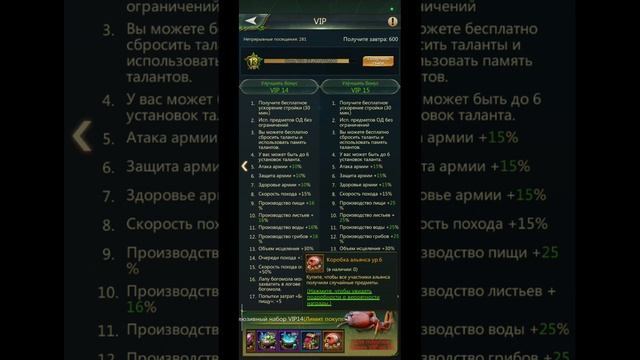 13.05.25 Ant Legion