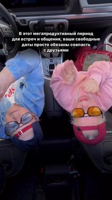 Меркурий в Близнецах с 14 по 29 июня