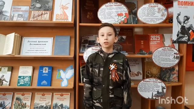Стихи Победы (Библиотека Уктур)