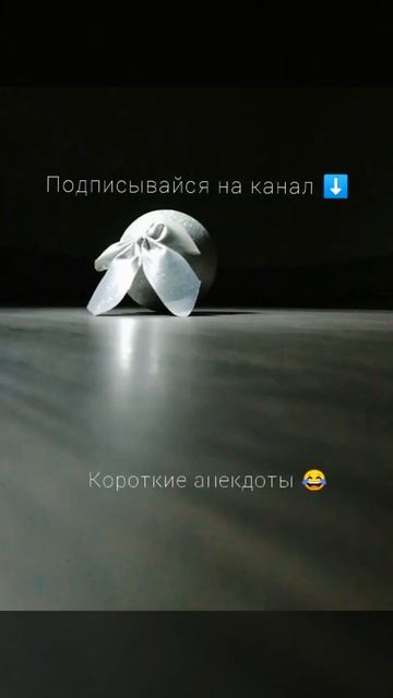 Анекдот про рыбалку 😂 тренды тик тока #Shorts