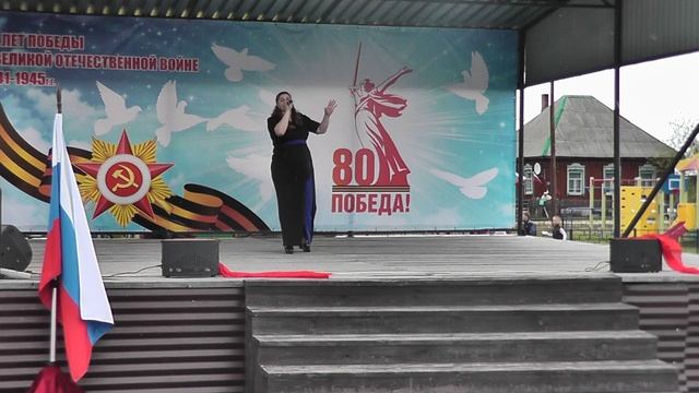 «Победный май, священная весна».