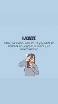 Как понять что тебя не любят