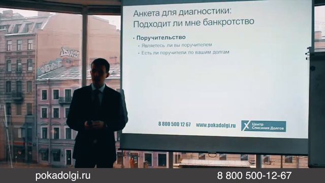 Как объявить себя банкротом: Имеет ли значение поручительство
