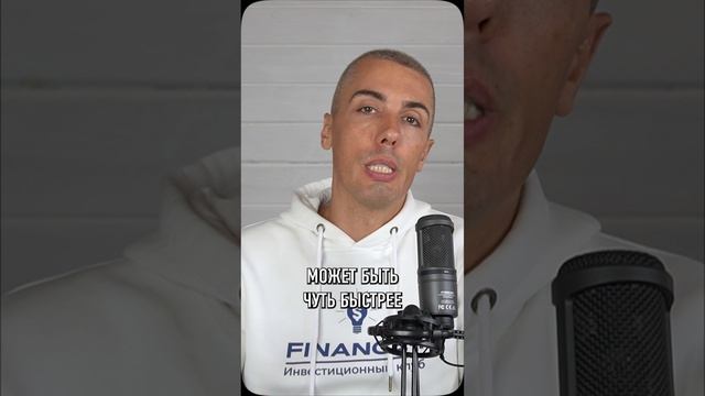 Если бы стартовал с 0, какие стратегии стал использовать?