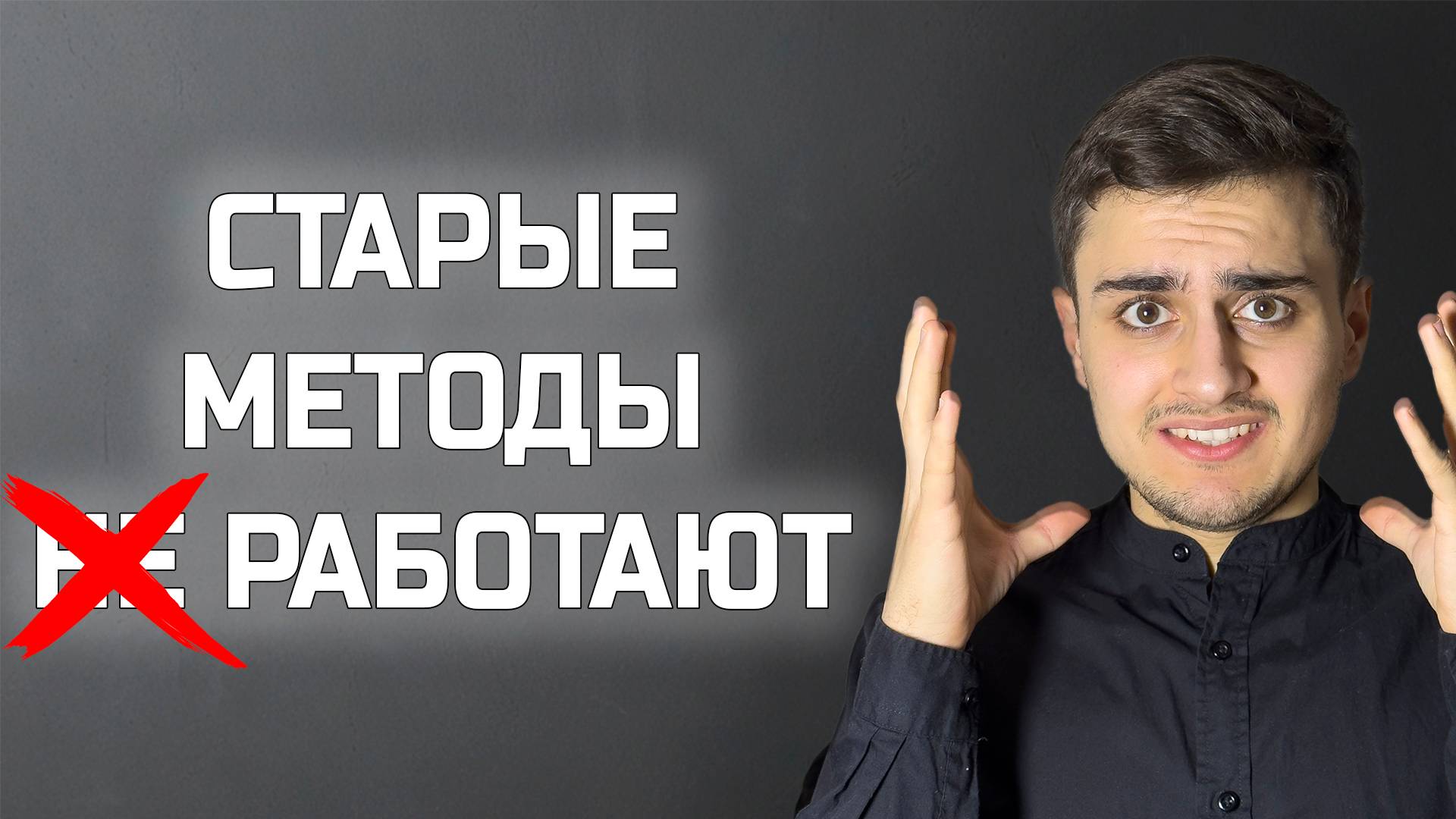 Как за 3 шага выйти из финансового кризиса! #виктормихов #РазвитиеЛичности #каквыйтиизкризиса