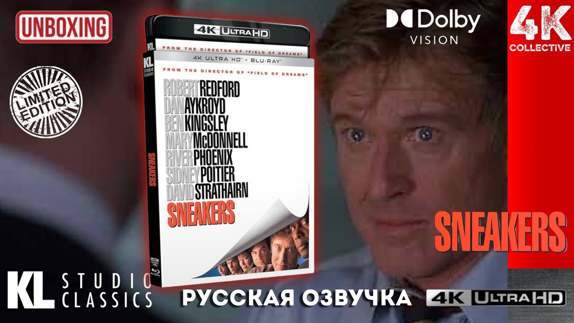 "Тихушники" 4K UltraHD Blu-ray Kino Lorber Распаковка