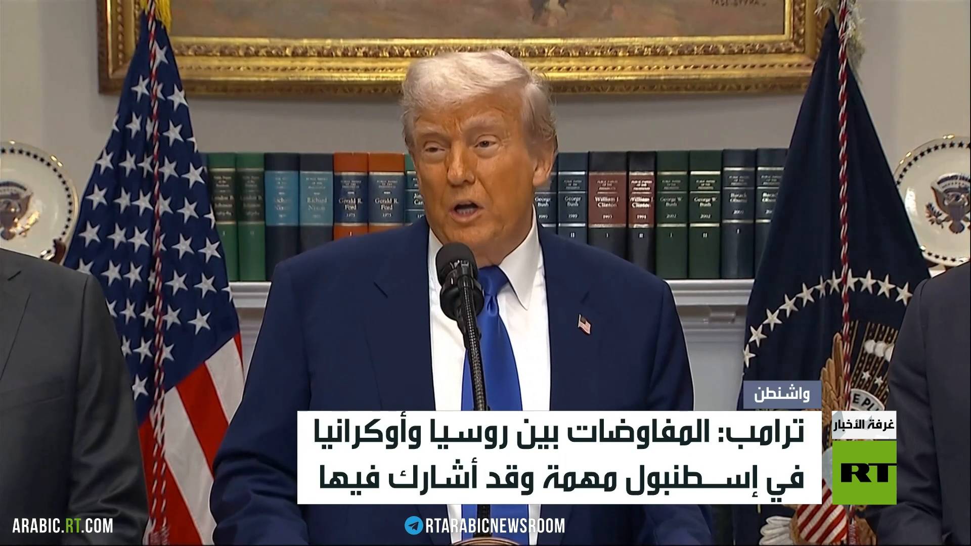 ترامب: مفاوضات إسطنبول مهمة