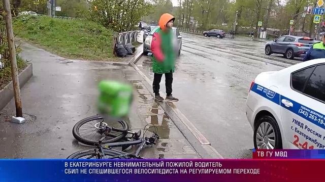 ДТП Екб Патриса Лумумбы