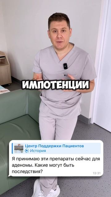 Какие могут быть последствия от приема препаратов для