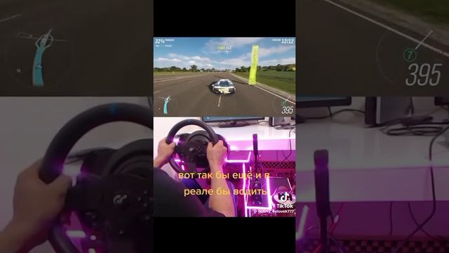давайте погоняем