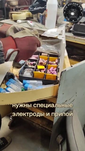 Ремонт титанового ледобура