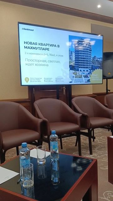 На выставке недвижимости Mipif.