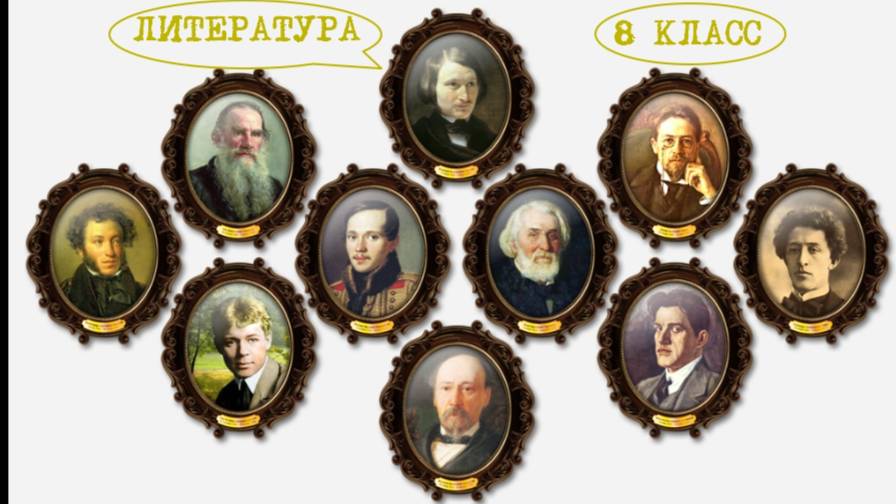 8 класс_Л_13.05_64_Кража