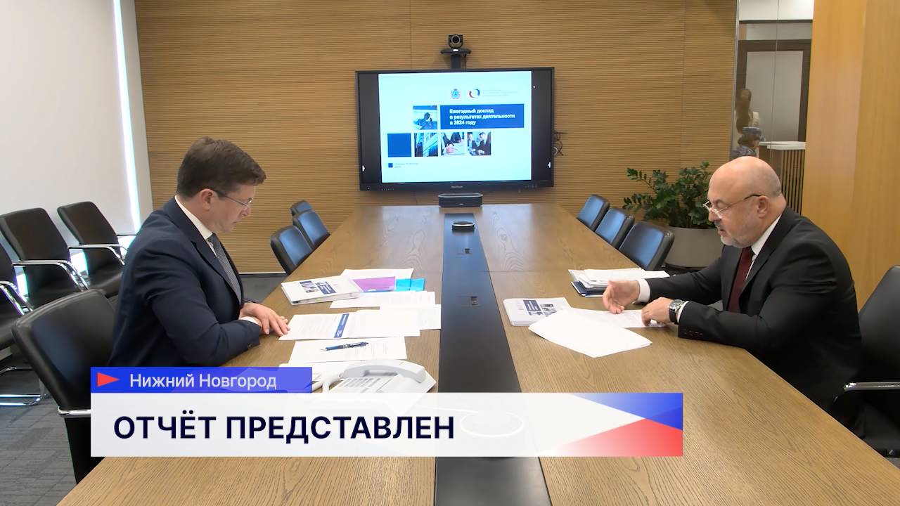 Глеб Никитин обсудил защиту бизнеса с омбудсменом