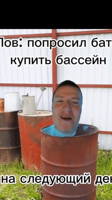 pov :  когда попросил батю купить бассейн #рекомендации
