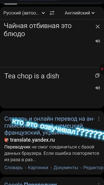 прикол.Вопрос как?