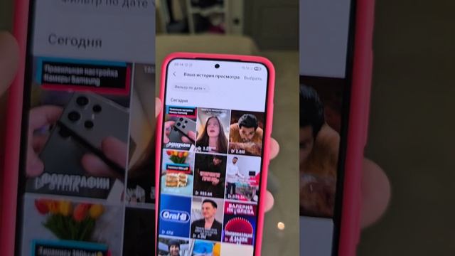как найти видео которое ты уже смотрел в тик ток #телефон #технолайфхаки #смартфон
