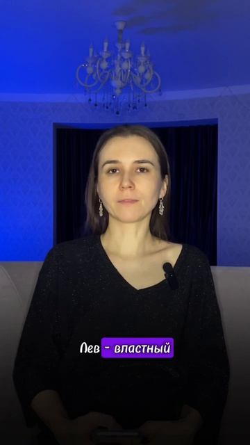 Какой он муж по знаку зодиака? 👻💕 #астрология #астрол