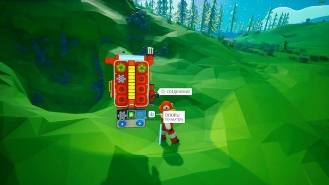 Портал в неизвестность.'Astroneer''