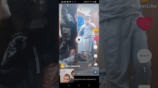 Смотрим Like Егор да Винчи жесть😂😂😂
