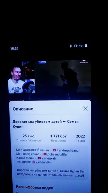 Артем Кудин 2