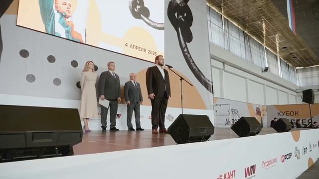 Монумент и Кубок Андрея Шумилина 2025 Калининград