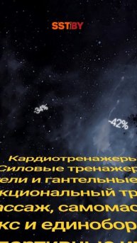 CYBER MONDAY в Салонах спортивных тренажёров.